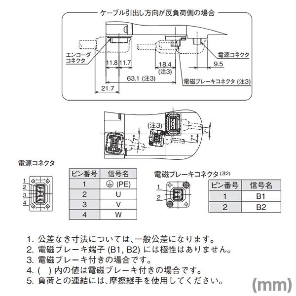 三菱電機 HG-MR73B サーボモータ HG-MRシリーズ 電磁ブレーキ付 (超低慣性・小容量) (定格出力容量 0.75kW) (慣性モーメント 0.694J) NN｜angelhamshopjapan｜03