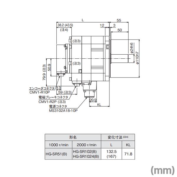 三菱電機（MITSUBISHI ELECTRIC） HG-SR1024B サーボモータ HG-SR
