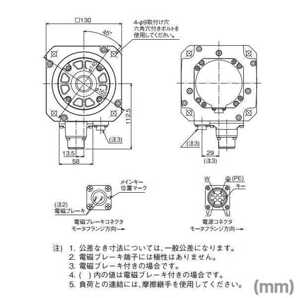 三菱電機 HG-SR102B サーボモータ HG-SR 2000r/minシリーズ 電磁ブレーキ付 （中慣性・中容量） (定格出力容量 1.0kW) (慣性モーメント 13.8J) NN｜angelhamshopjapan｜03