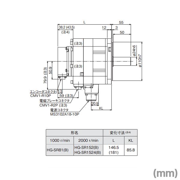 三菱電機 HG-SR1524 サーボモータ HG-SR 2000r/minシリーズ 400Vクラス (中慣性・中容量) (定格出力容量 1.5kW) NN｜angelhamshopjapan｜02