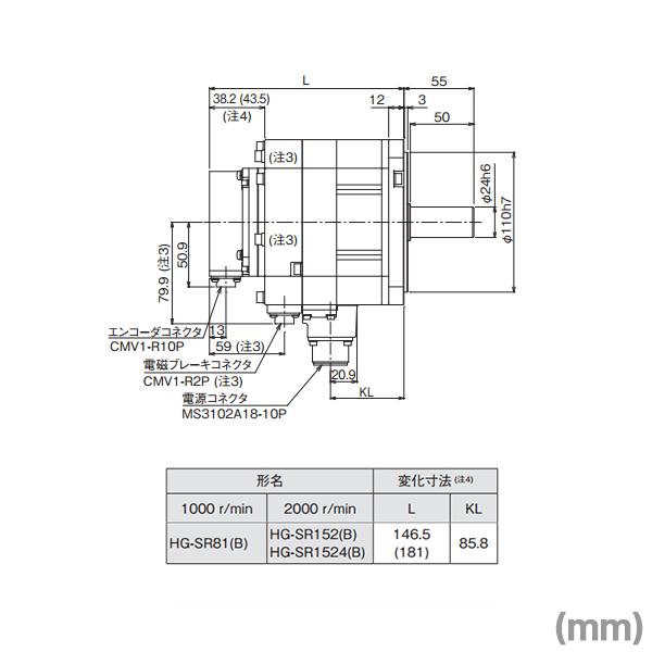三菱電機（MITSUBISHI ELECTRIC） HG-SR1524B サーボモータ HG-SR