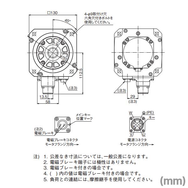 三菱電機（MITSUBISHI ELECTRIC） HG-SR152B サーボモータ HG-SR 2000r