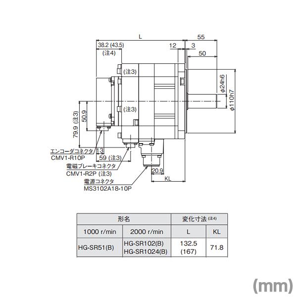 【新品未開封】三菱電機サーボモーターHG-SR51B 三菱電機（MITSUBISHI ELECTRIC） HG-SR51B サーボモータ HG-SR 1000r