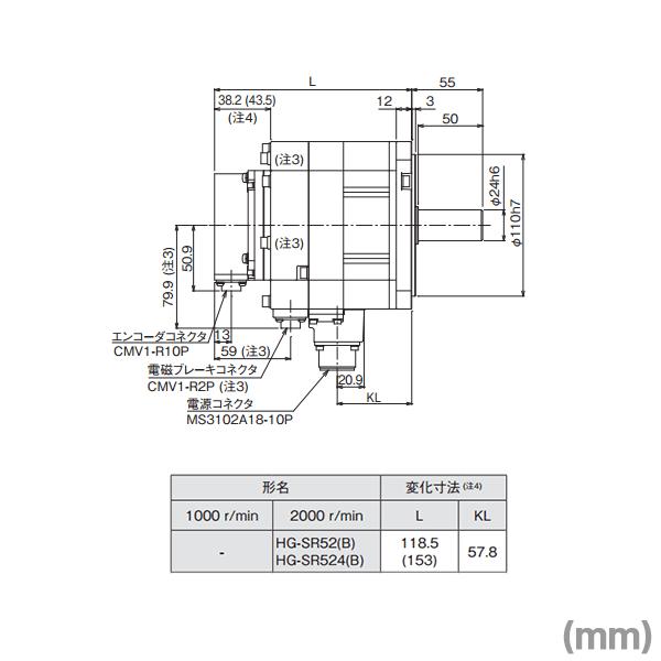 三菱電機（MITSUBISHI ELECTRIC） HG-SR524 サーボモータ HG-SR 2000r 
