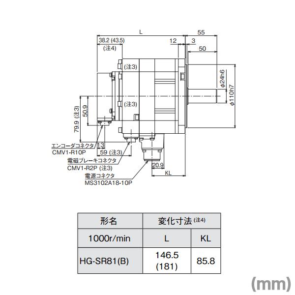三菱電機（MITSUBISHI ELECTRIC） HG-SR81 サーボモータ HG-SR 1000r