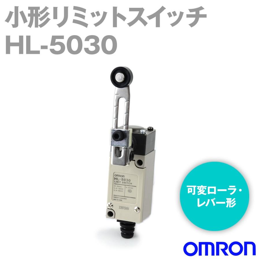 オムロン オムロン(OMRON) HL-5030 小形リミットスイッチ HL オムロン オムロン(OMRON) HL-5030 小形リミットスイッチ HL