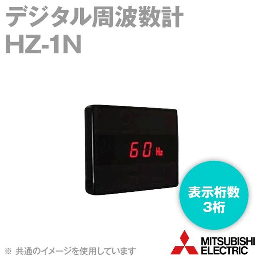 三菱電機システムサービス HZ-1N デジタル周波数計 NN : ANGEL HAM SHOP JAPAN - 通販 - Yahoo!ショッピング