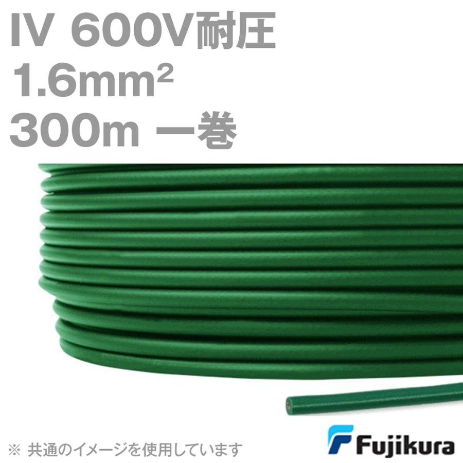 フジクラ IV 1.6mm 600V耐圧ケーブル 単線 緑 ビニル絶縁電線 300m 1巻 YM :iv-106mm-300m-g:ANGEL