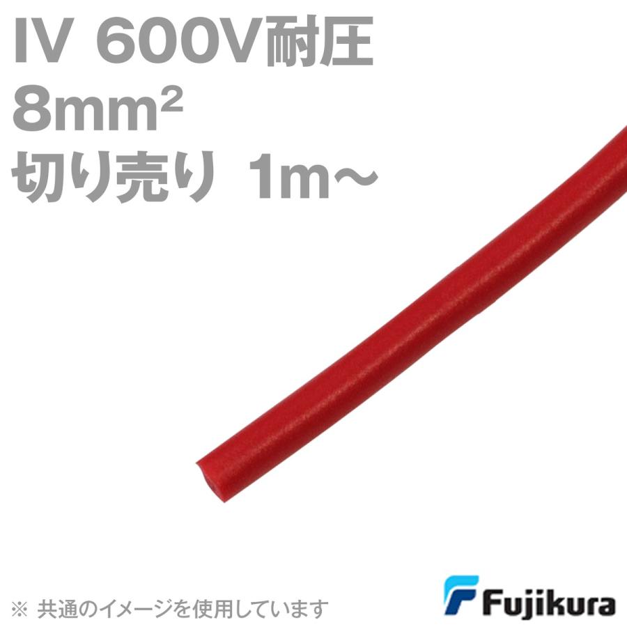 IVケーブル 8 No.298 Amazon.co.jp: HIVケーブル 8sq 赤色 40m