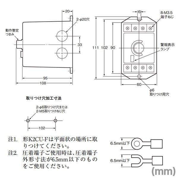 オムロン オムロン(OMRON) K2CU-F10A-C ヒータ断線警報器 大容量 オムロン オムロン(OMRON) K2CU-F10A-C ヒータ断線警報器 大容量