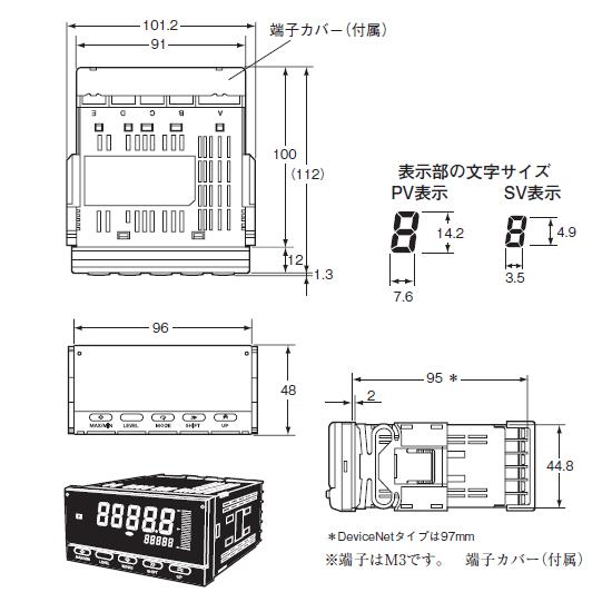 取寄 オムロン(OMRON) K3HB-SSD-AT12 AC100-240 高速応答デジタルパネルメータ コネクタ8点タイプ (トランジスタ出力) (NPNオープンコレクタ) NN｜angelhamshopjapan｜02