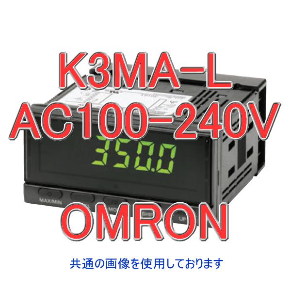 取寄 オムロン(OMRON) K3MA-L AC100-240 温度指示計/指示警報計 (白金測温抵抗体/熱電対入力) NN