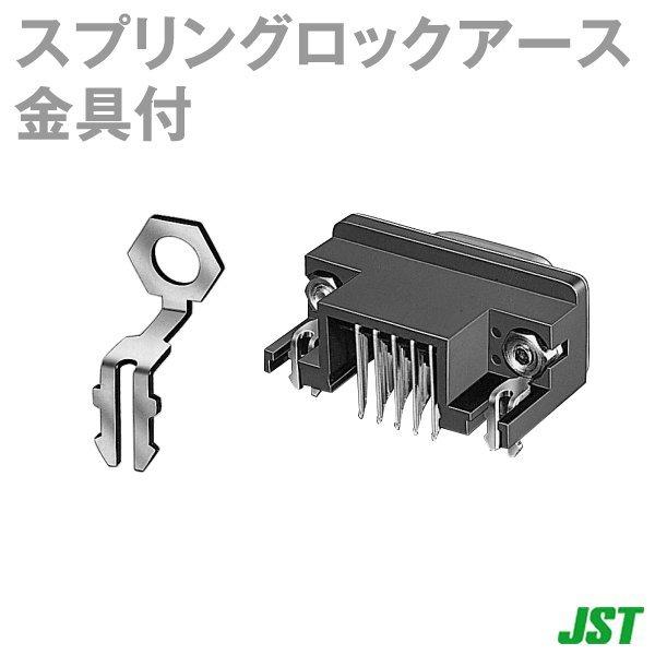 日本圧着端子製造(JST) KEY-15S-2A3A 10個 アングルスルーホールソケット スプリングロックアース金具付 15極 NN ...