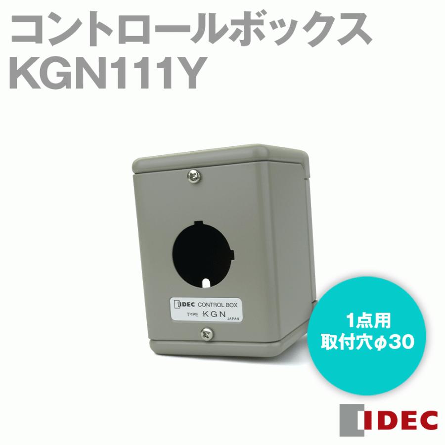 IDEC(アイデック/和泉電機) KGN111Y コントロールボックス KGN形 (取付け穴φ30) (1点用) (ユニット取付穴 有) NN｜angelhamshopjapan