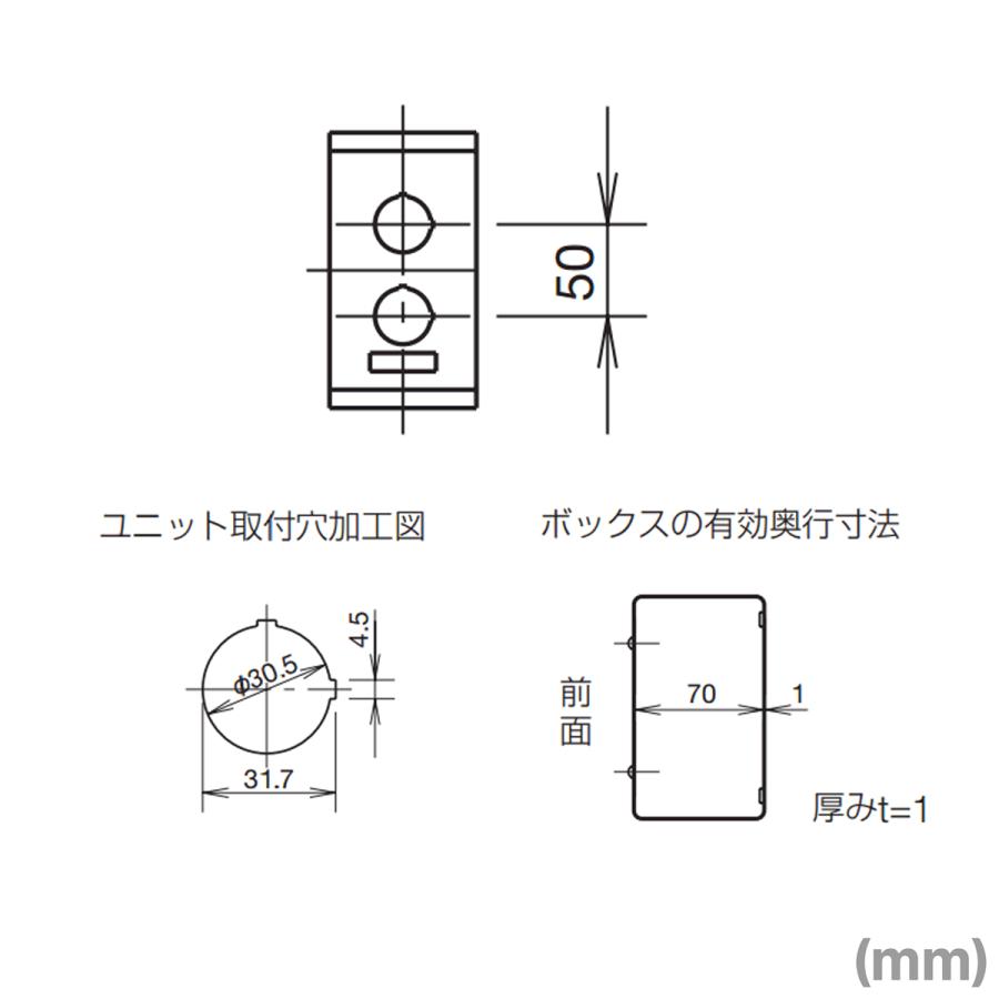 IDEC(アイデック/和泉電機) KGN211Y 形コントロールボックス (2点用) NN｜angelhamshopjapan｜06