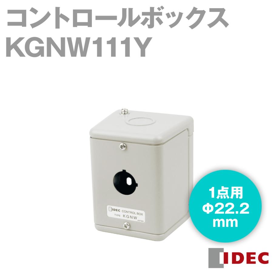 IDEC(アイデック/和泉電機) KGNW111Y 形コントロールボックス (1点用) NN｜angelhamshopjapan