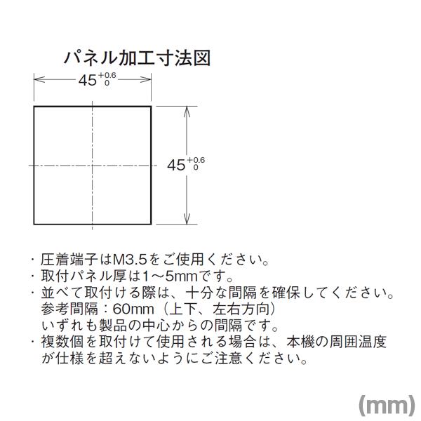 オムロン（OMRON） KM50-C1-FLK (スマート電力量モニタ) NN : ANGEL HAM SHOP JAPAN - 通販 ...