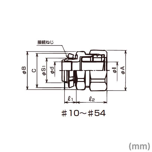 三桂製作所 KMBG42 ノックアウト接続用コネクタ (管用平行おねじ付き