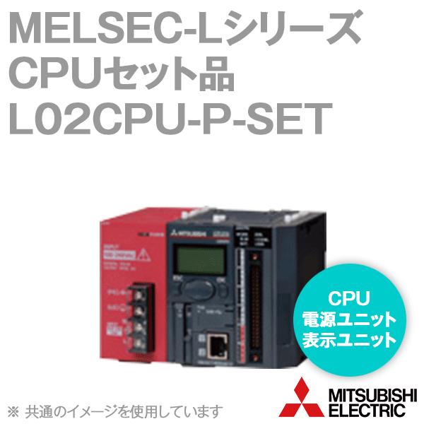 三菱電機 L02CPU-P-SET MELSEC-Lシリーズ CPU（セット品） NN｜angelhamshopjapan