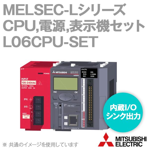 三菱電機 L06CPU-SET MELSEC-Lシリーズ CPU,電源ユニット,表示ユニットのセット品 (内容: L06CPU,L61P,L6DSPU) NN｜angelhamshopjapan