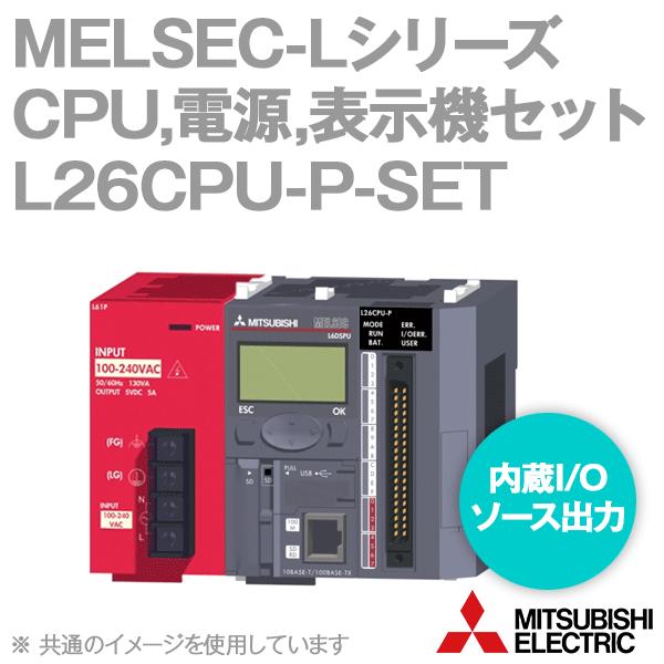 三菱電機 L26CPU-P-SET CPU-電源-表示機セット （L26CPU-P）（L61P）（L6DSPU） NN｜angelhamshopjapan