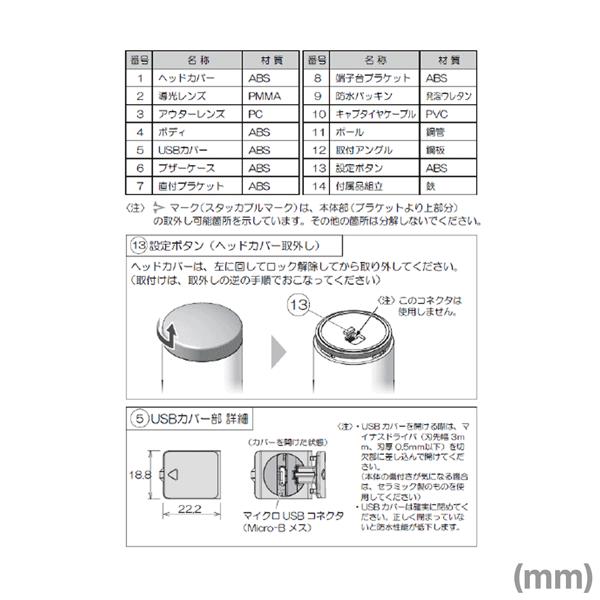 PATLITE(パトライト) LA6-5DLJWN-RYGBC LEDシグナルタワー (21色 PATLITE(パトライト) LA6-5DLJWN-RYGBC LEDシグナルタワー (21色