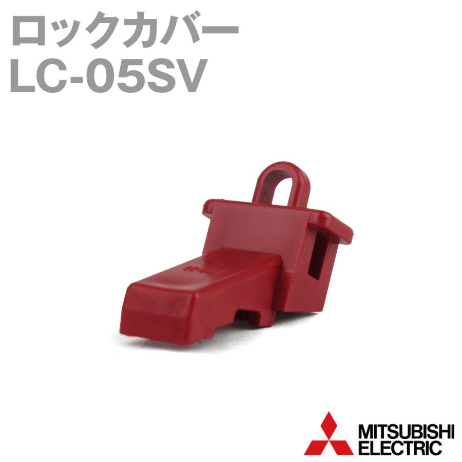 337 セキュリティロック Clarion ミツビシロゴ GGX777W 三菱電機（MITSUBISHI ELECTRIC） LC-05SV ロックカバー 外部付属装置