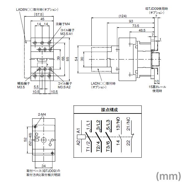 シュナイダーエレクトリック LC1D32BD 非可逆形電磁接触器 (棒 シュナイダーエレクトリック LC1D32BD 非可逆形電磁接触器 (棒