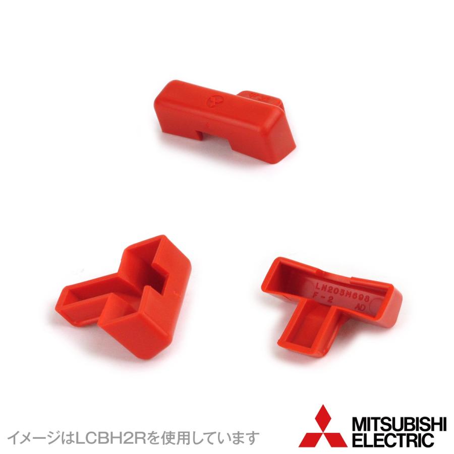三菱電機 LCBH2R ロックカバー (赤) (分電盤用遮断器用) (2極用 三菱電機 LCBH2R ロックカバー (赤) (分電盤用遮断器用) (2極用