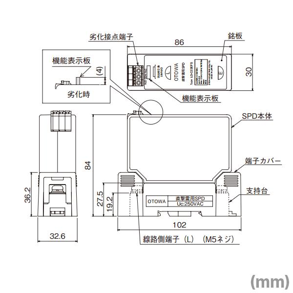 OTOWA 音羽電機 LD-C22EFS 電源用SPD 避雷器 直撃雷用 250VAC 1300V 