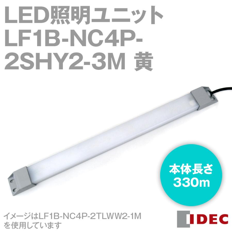 IDEC(アイデック/和泉電機) LF1B-NC4P-2SHY2-3M LED照明ユニット IDEC(アイデック/和泉電機) LF1B-NC4P-2SHY2-3M LED照明ユニット