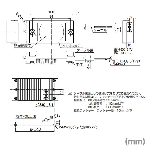 IDEC(アイデック/和泉電機) LF1D-C2F-2W-330 LED照明ユニット (LF1D/LF2D形) (ケーブル:側面) (長さ:3m) NN｜angelhamshopjapan｜02