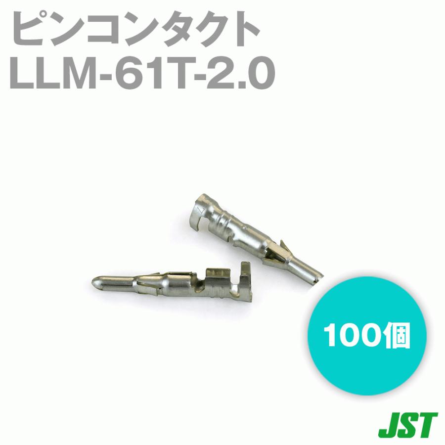 日本圧着端子製造(JST) LLM-61T-2.0 100個 ピンコンタクト NN｜angelhamshopjapan