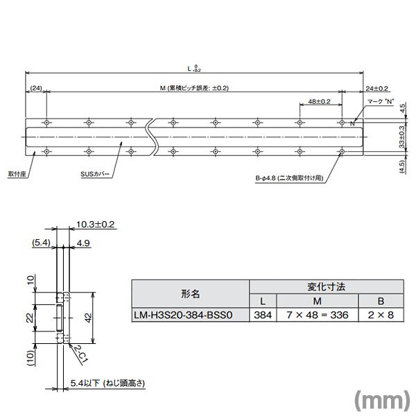 三菱電機 LM-H3S20-384-BSS0 リニアサーボモータ 二次側 磁石 リニアサーボモータ 対応 幅 42mm 長さ 384mm NN｜angelhamshopjapan｜02