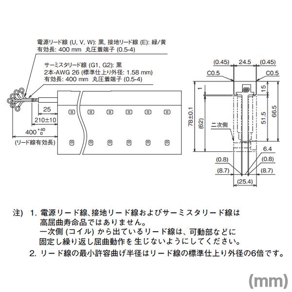 三菱電機 LM-U2PAD-10M-0SS0 リニアサーボモータ LM-U2中推力シリーズ 一次側(コイル) (定格電流 1.9A) NN｜angelhamshopjapan｜03