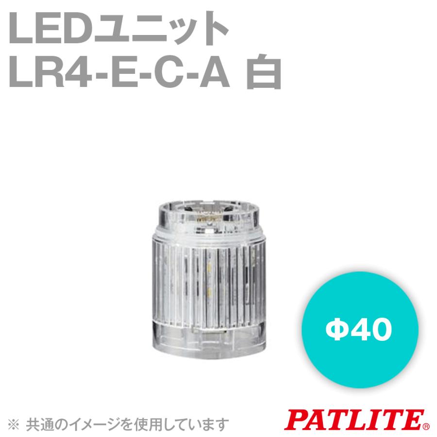 Lr4-E- ：Lr4シリーズ用Ledユニット | Lr4 Led パトライト – ECNNO