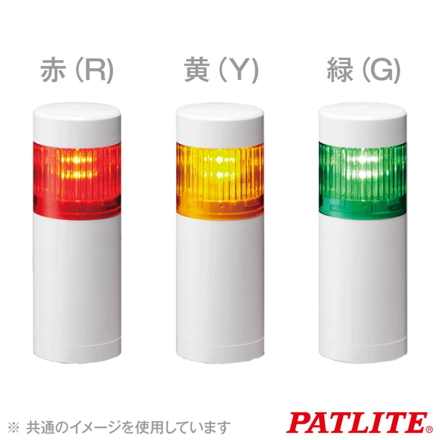 PATLITE(パトライト) LR6-102WJBW-□ 赤/黄/緑 シグナル・タワー Φ60mm 