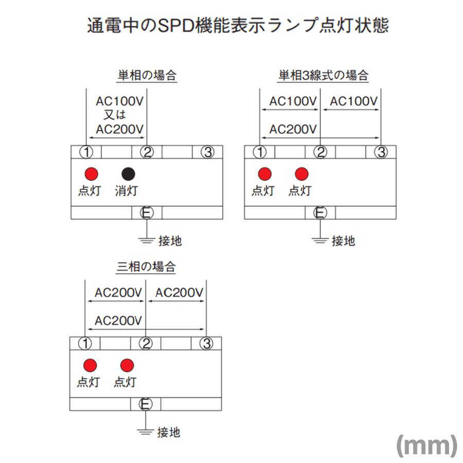 OTOWA 音羽電機 LT-2T 協約寸法SPD 電源用SPD避雷器 10kA −25 OTOWA 音羽電機 LT-2T 協約寸法SPD 電源用SPD避雷器 10kA −25