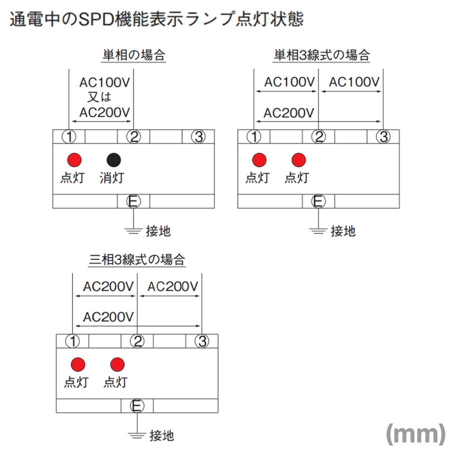 OTOWA 音羽電機 LT-332Z 電源用SPD 避雷器 分電盤用 130/250VAC OTOWA 音羽電機 LT-332Z 電源用SPD 避雷器 分電盤用 130/250VAC