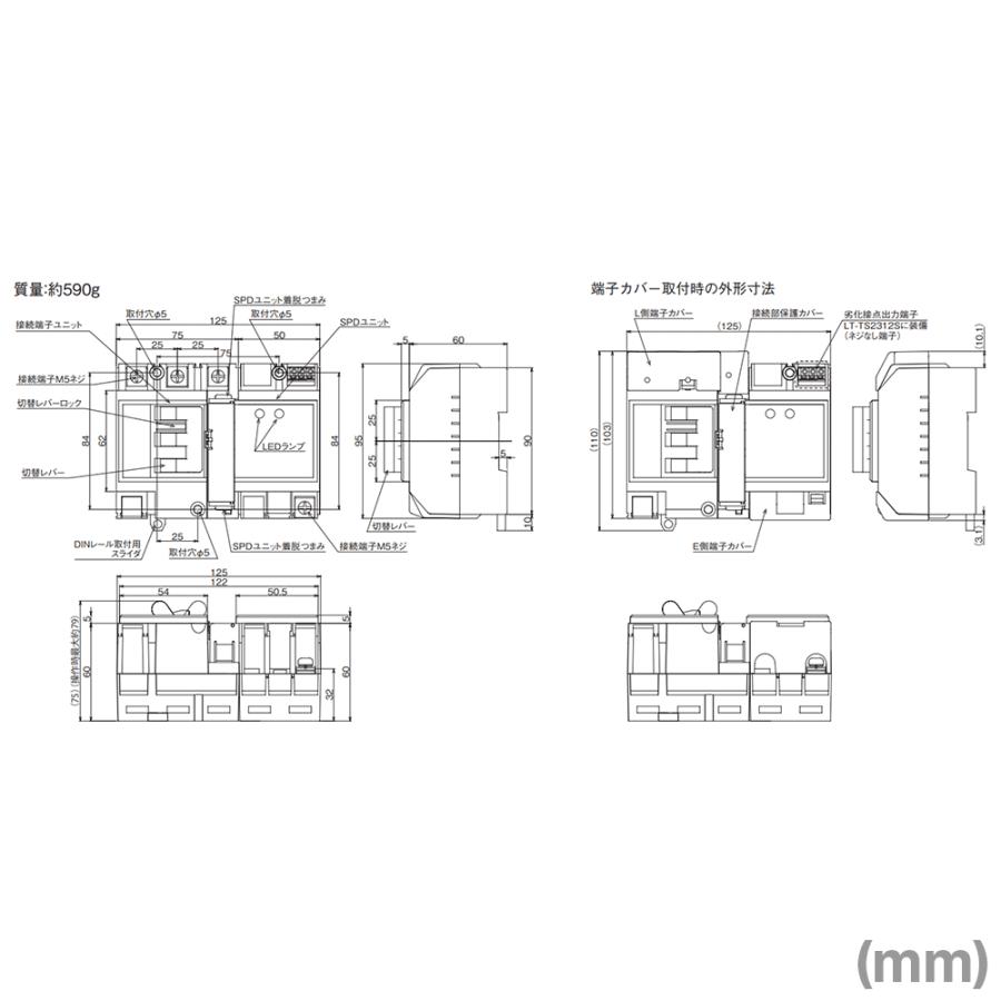 OTOWA 音羽電機 LT-TS2312 電源用SPD避雷器 免雷分離器SPD OT OTOWA 音羽電機 LT-TS2312 電源用SPD避雷器 免雷分離器SPD OT