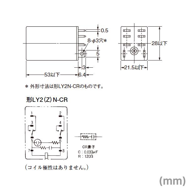 オムロン オムロン(OMRON) LY2N-CR AC200/220V バイパワーリレー オムロン オムロン(OMRON) LY2N-CR AC200/220V バイパワーリレー