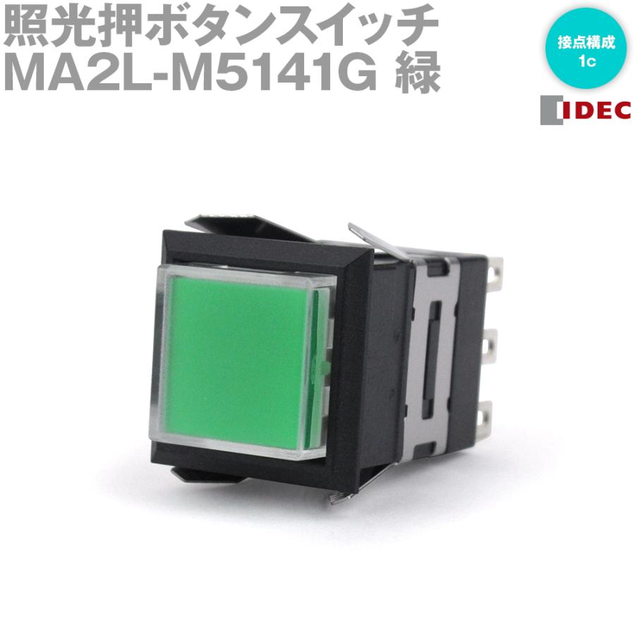IDEC(アイデック/和泉電機) MA2L-M5141G 1個 IE : ANGEL HAM SHOP JAPAN - 通販 - Yahoo ...