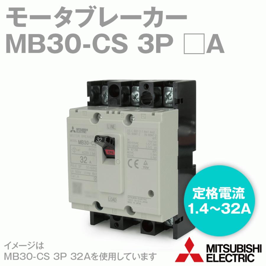 三菱電機 Mb30 Cs 3p モータブレーカー 3極 モータ保護 過負荷 短絡保護 Ac用 Nn Mb30 Cs 3p Angel Ham Shop Japan 通販 Yahoo ショッピング