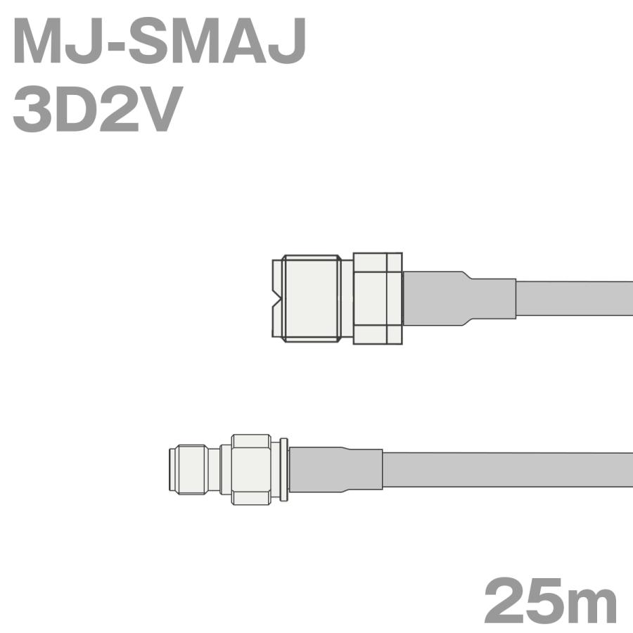 同軸ケーブル3D2V NLP-BNCJ (BNCJ-NLP) 25m (インピーダンス:50) 3D-2V