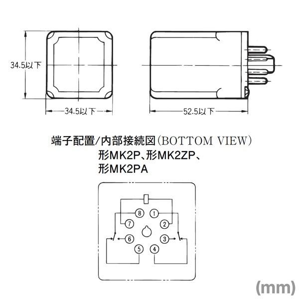 オムロン（OMRON） MK2P AC100/110V 小形パワーリレー NN : ANGEL HAM
