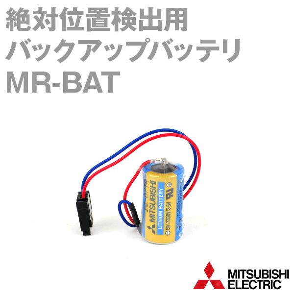 三菱電機 MR-BAT 絶対位置検出用バックアップバッテリ NN 三菱電機 MR-BAT 絶対位置検出用バックアップバッテリ NN