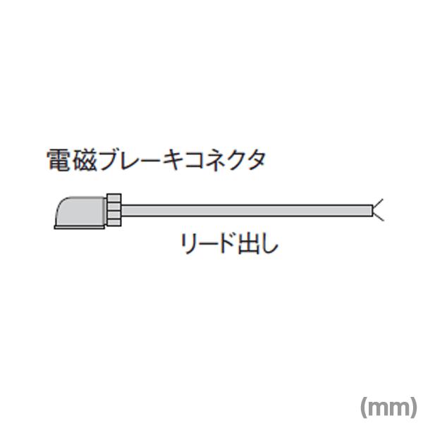 三菱電機 MR-BKS1CBL10M-A1-H モータ電磁ブレーキケーブル (負荷側引出し) (高屈曲寿命品) (10m) NN｜angelhamshopjapan｜02