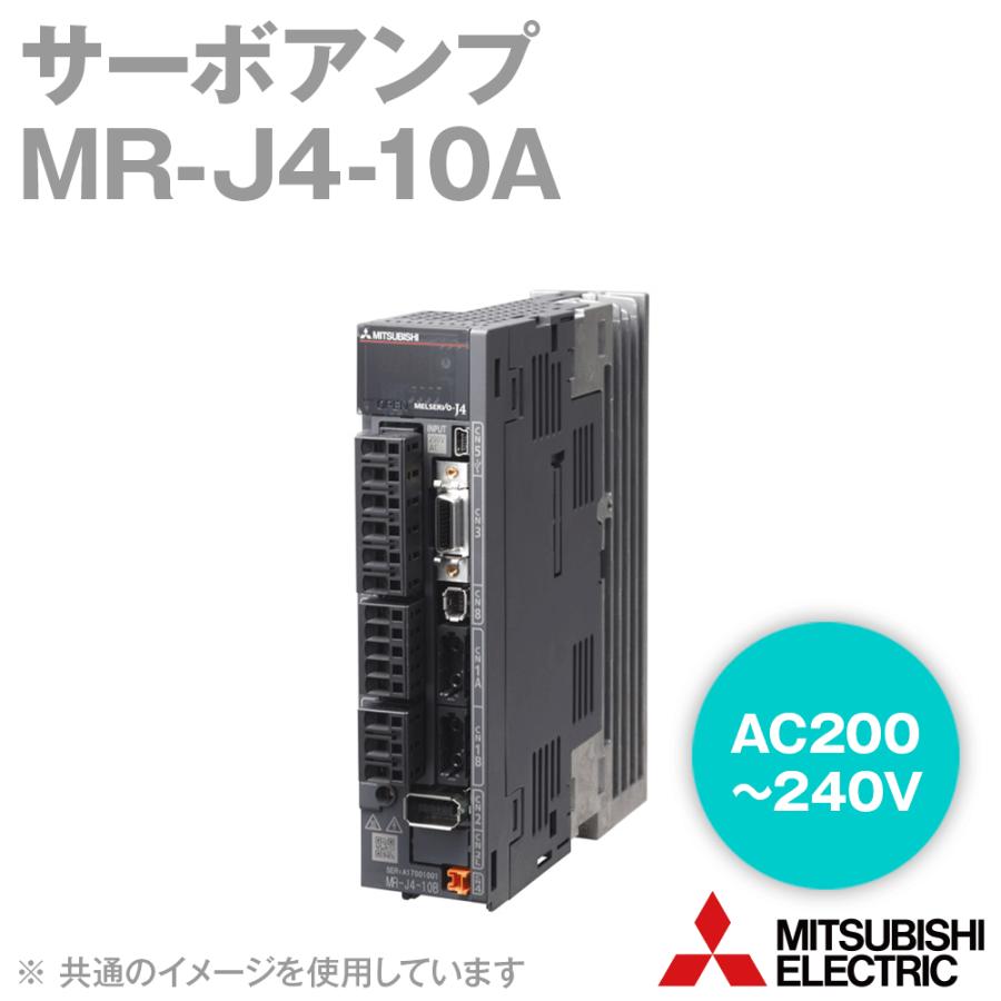 MITSUBISHI MR-J4-10B ACサーボアンプ 三菱電機 MITSUBISHIELECTRIC サーボアンプ MR-J4-10B 【公式通販】