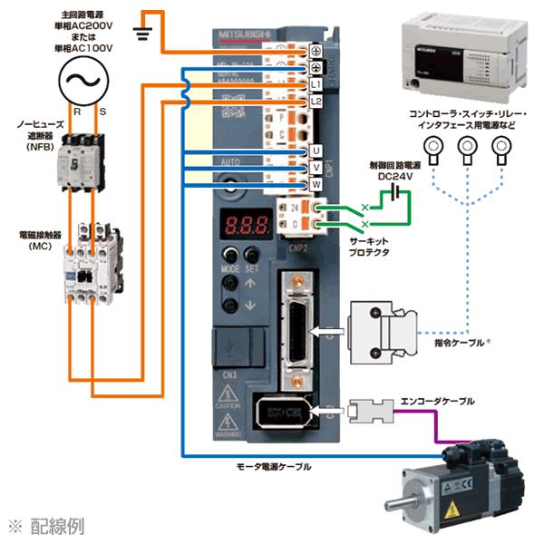 三菱電機 MR-JN-10A サーボアンプ 汎用インタフェース 単相AC200 三菱電機 MR-JN-10A サーボアンプ 汎用インタフェース 単相AC200