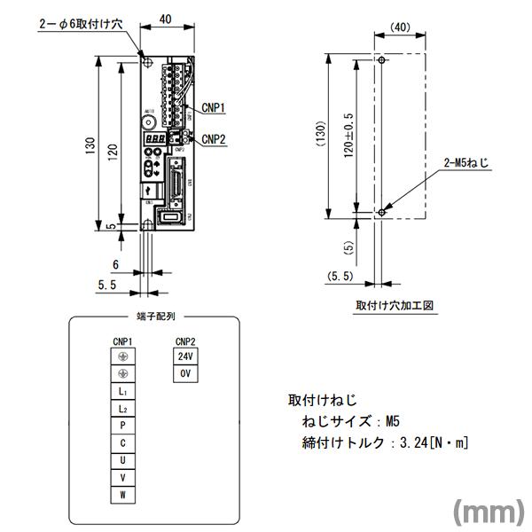 三菱電機（MITSUBISHI ELECTRIC） MR-JN-20A1 サーボアンプ 汎用
